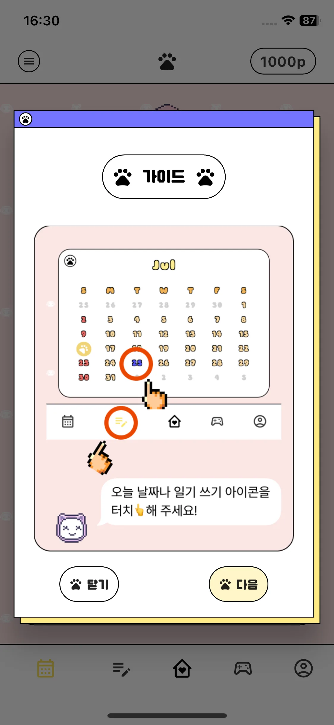 Test Image 2